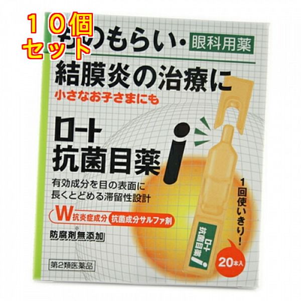 Rohto Antibacterial Eye Drops i (0.5ml x 20 bottles) x 10