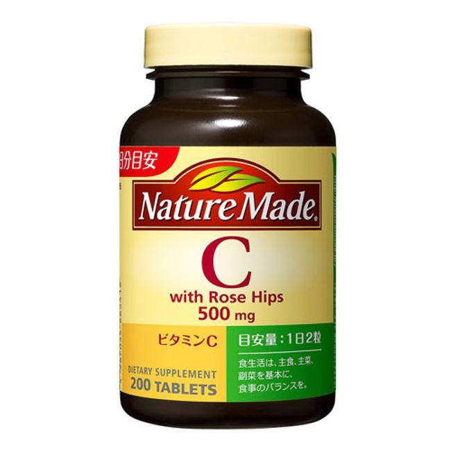 [Delivery time approximately 2 weeks] Otsuka Pharmaceutical Nature Made C500 (200 tablets)