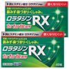 【第2類医薬品】ロラタジンRX 40錠 ×2