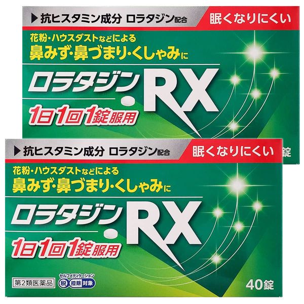 【第2類医薬品】ロラタジンRX 40錠 ×2