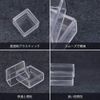 Benecreat 16 Piece Plastic Divided Case, High Transparency, Accessory Case, Bead Storage Case, Parts Storage Case, Refill Container, Storage Box for Small Items, Cube