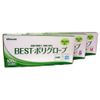 BEST Poly Gloves Embossed (Thin, Translucent S) 100 Sheets x 40 Boxes 4000 Sheets