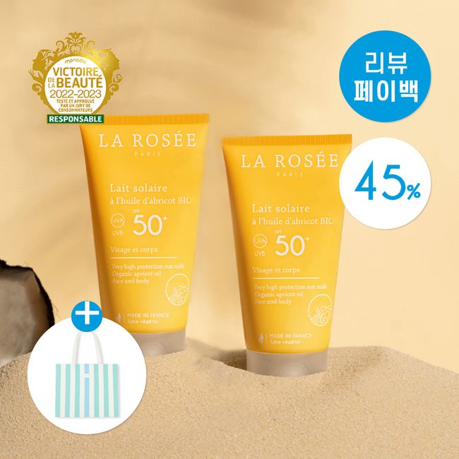 La Rose Clean Sun Cream SPF50+ 150ml Double Set Waterproof