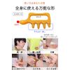 Wumio Cassa Pinching Rod, Latte-shaped, Washable Plate, Special Shape, Easy to Hold and Press Back, Neck Muscles, Strong Acupressure for Women and Even Use in Rock Bathing or Bathing