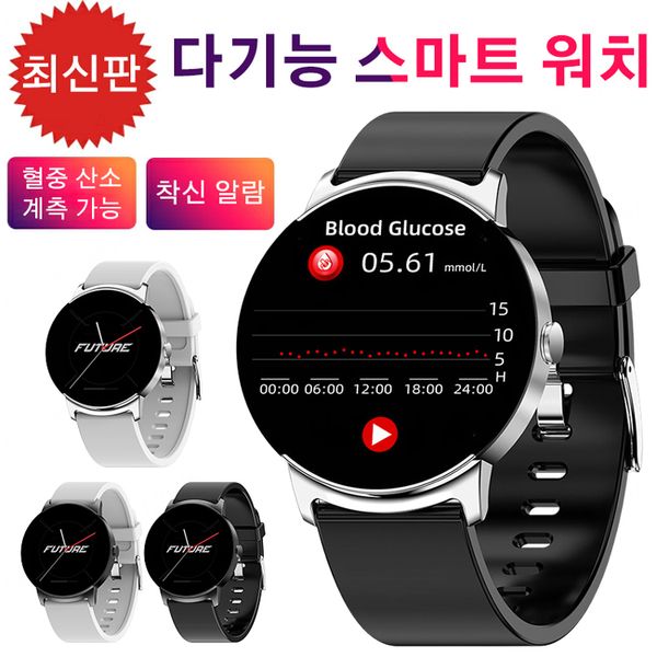 Home Use Blood Glucose Meter Non-invasive Diabetes Continuous Automatic Checker Smart Watch Continuous Blood Glucose Monitor Health Care, Black/White