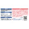[Designated 2 drugs] New Cedes tablets 80 tablets * Products subject to self-medication tax system