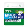 Nippon Paper and dyslexia Acty Asleep While Using Replacement Tape Closure Small – Medium (Absorption Quantity 4 Loads) 22 Sheets x 4 (88 Pieces)