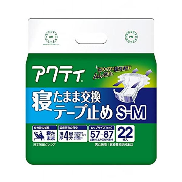 Nippon Paper and dyslexia Acty Asleep While Using Replacement Tape Closure Small – Medium (Absorption Quantity 4 Loads) 22 Sheets x 4 (88 Pieces)