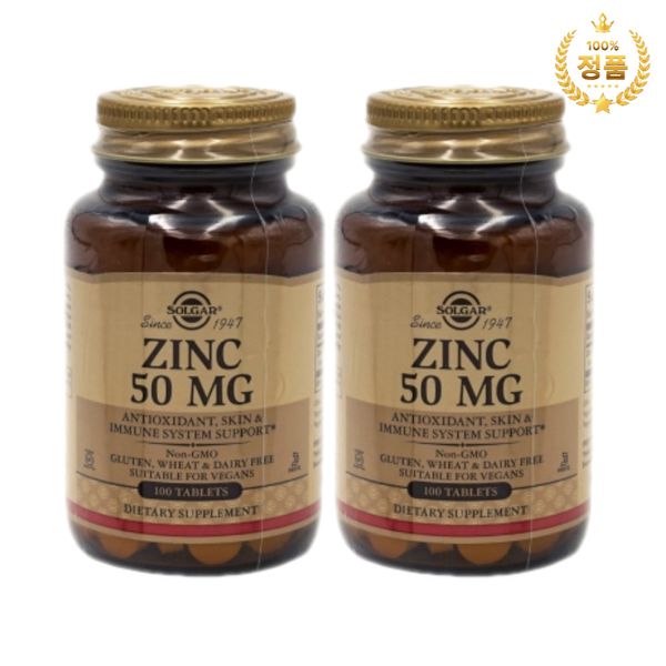 Solgar Zinc Picolinate 50mg Essential Minerals 100 Tablets 2 Bottles, 1 EA, 200 Tablets