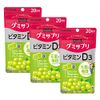 [Bulk Purchase] Gummy Supplement Vitamin D3 20 Days (40 Tablets) Muscat Flavor, Set of 3