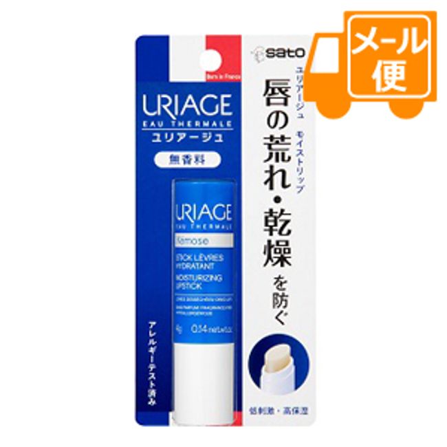 Uriage Moist Strip Unscented 4g [Nekopos delivery]