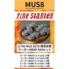 Fire Starter 1/700 Current American Cougar MRAP 4x4 Set 3D Printer Kit FS-MUS8