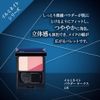 HIKARIMIRAI PK-01 Illuminate Powder Cheeks
