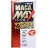 maka Max 84 Grain
