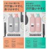Flat Essential Flat Shampoo & Treatment Trial Set, Moist & Moist & Airy Smooth, Set of 2, 0.5 fl oz (15 ml) Shampoo + Treatment 0.5 fl oz (15 ml) x 2 Types