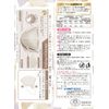 Hakugen Earth be-style 3D Type Regular Size Mask for Women, Milk Tea Beige, 20 Masks