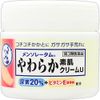 [Third drug class] Mentholatum soft bare skin cream U 145g