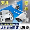 TOREJAX Security Camera Bracket 360 Degree Up/Down Left & Right Multi Angle Angle Adjustable with Fixing Fixtures No Screw Required Cylinder Square Mount
