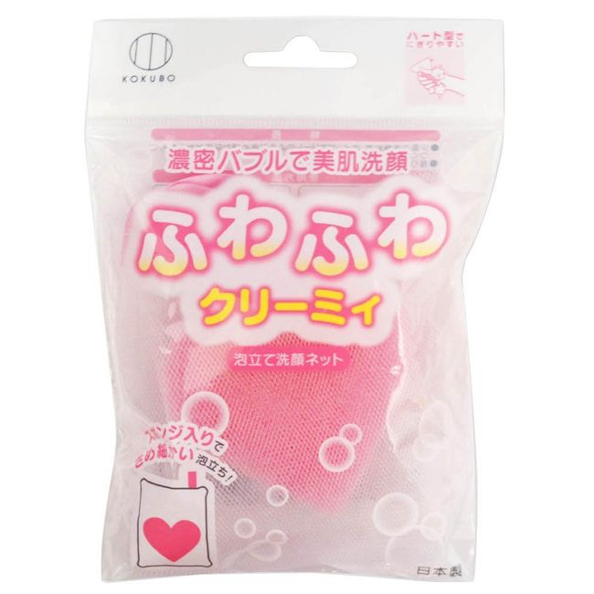 Kokubo Facial Cleansing Net with Sponge, Fine Foaming with Heart Sponge, 1 Piece