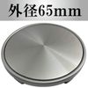 wheel center cap outer diameter 65mm hub cap