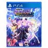 超次元ゲイム ネプテューヌ GameMaker R:Evolution -PS4