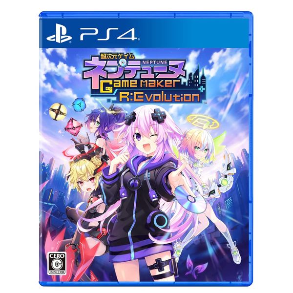 超次元ゲイム ネプテューヌ GameMaker R:Evolution -PS4