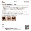[2nd-Class OTC Drug] Tsumura Kampo Kamishoyosan Extract Granules 48 Packs