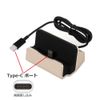 AXYO Type-C to Type-C Charging Stand Charging Cradle Desktop Holder Data Sync 3A USB-C to USB-C Cable Gold