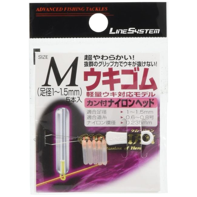 Line System (Line System) ukigomu Nylon Head Medium ugn00 m