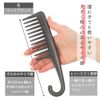 iMii Treatment Comb F (With Hanging Hook), Comb, Hair Comb, Coarse, In Bath F, Black