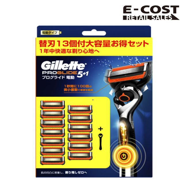 [Costco] Gillette Proglide Flex Ball Electric Type Shaving Razor Main Unit + 13 Spare Blades