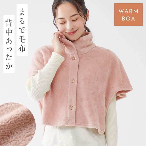 100 yen OFF + Maximum P36.5x Shoulder pad, wearable blanket, shoulder pad, poncho, sleeping, room wear, women&#39;s, winter, warm, fluffy, loose, cold protection, shoulder warmer, sleeping, back warmer, wearable blanket