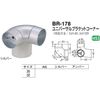 Polar Bear BR-178 Universal Bracket Corner 35Φ Amber (Handrail Installation Part)