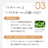 Cream Retinol Solution 12% High Concentration Conodo Retino Cream 1.8 oz (50 g)