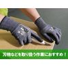 Weed DEXCUT DCP-785 Cut Resistant Gloves, Level D Work Gloves, Thin, Touch Panel Compatible, Urethane, M Size, Navy