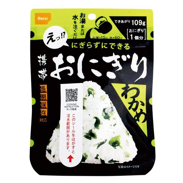 Bisai Foods Portable Onigiri, Wakame Seaweed, 1.5 oz (42 g) x 5 Packs