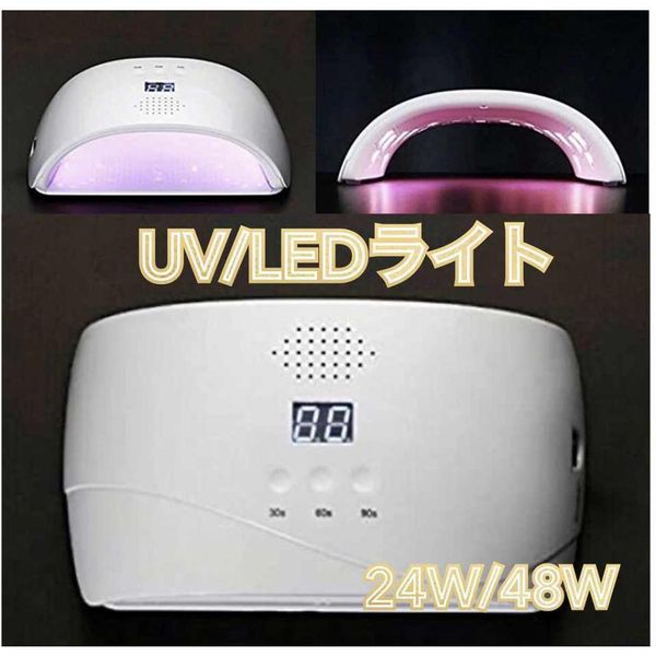 UV LED Light 28W 48W Gel Light Gel Lamp Gel Nail