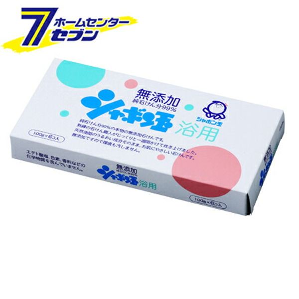 Bubble Soap for Bubble Bath (6 pieces, 100g x 6 pieces) Bubble [Body soap]