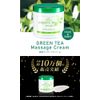 Ciel Etubera Green Tea Massage Cream, 15.2 oz (450 g), Commercial Use, Body Massage, Face Cream, Face Cream, Body Massage Cream, Face Cream, Face Cream, Body Massage Cream