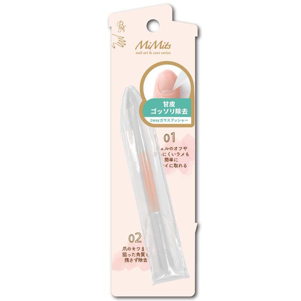 MiMits MNG-28 2way Glass Pusher (1 piece)