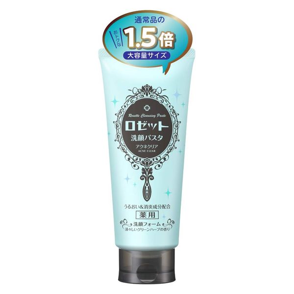 Rosette Cleansing Paste Acne Clear Large