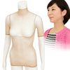 Charming Decollete Line Decover Natural P15DC12V1