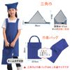 BIGHAS Kids Apron, 3-Piece Set, Triangular Cloth, Drawstring Bag, Shoulder Bag, Backcloth, Solid Color, Adjustable Size, Wrinkle Resistant, navy