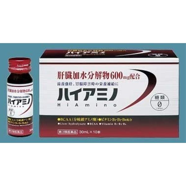 【第3類医薬品】ハイアミノ 30ml×10本 ×3