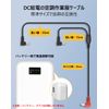 Work Clothes Fan Cable, Cooling Clothes Fan Cable, Work Clothes Fan Compatible Cable, Universal Fan Cable