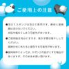 suisai Beauty Clear Peeling Powder Wash Set