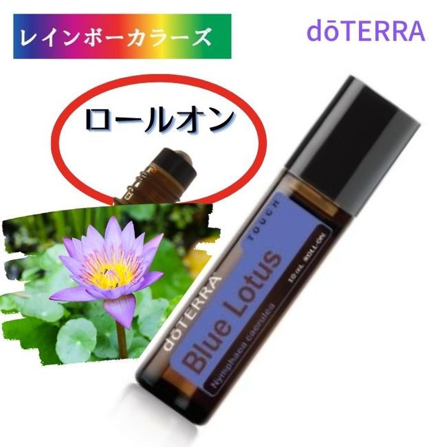 doTERRA Blue Lotus Touch Roll-on 10mL doTERRA Aroma Oil Blue Lotus doTERRA Aroma Roll-on Application Easy to apply Portable Easy to carry Living with aroma