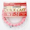 AXISCO ASIS Fly Line Quick Cast/WF-5F/Pink