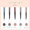 SUIKONE Eyebrow Pencil Refill Included, Extra Fine 0.06 inch (1.5 mm), Eyebrow, Eyebrow, Won't Fall Off, Waterproof, Cosmetics, Waterproof, Refill #05 Light Brown