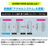 BANDAI Hyper Yoyo Axle Axle Wing Techno Purple